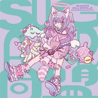 ぷにぷに電機 Punipuni Denki - SUGAR同盟 【CD】 
