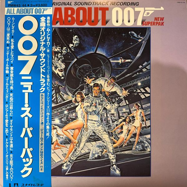 All About 007 (Original Soundtrack Recording) | 二手老膠2LP 