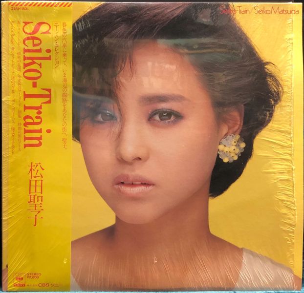 松田聖子 Seiko Matsuda - Seiko-Train 二手老膠1LP 