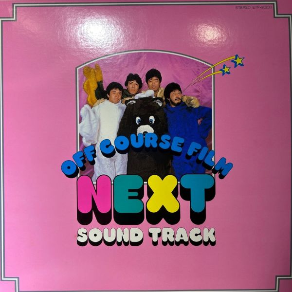 Off Course – Next Sound Track | 二手老膠1LP 