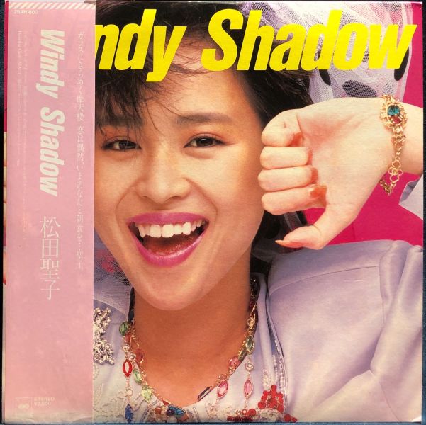 松田聖子 Seiko Matsuda - Candy Shadow 二手老膠1LP 