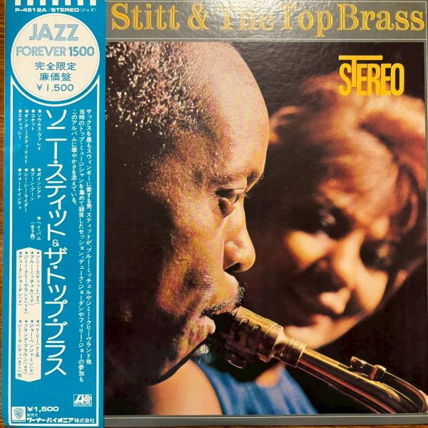 Sonny Stitt – Sonny Stitt & The Top Brass | 二手老膠1LP 