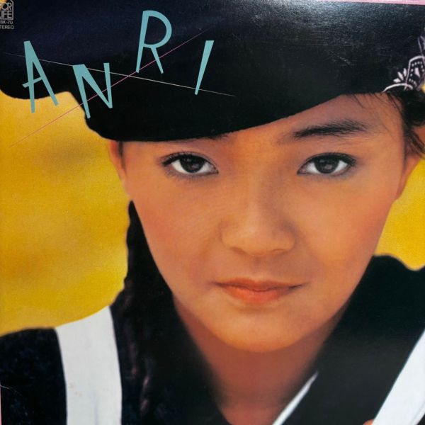 Anri 杏里 – Coool | 二手老膠1LP 