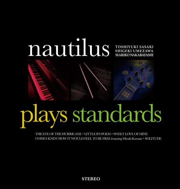 NAUTILUS - Plays Standards (45RPM) 黑膠1LP 