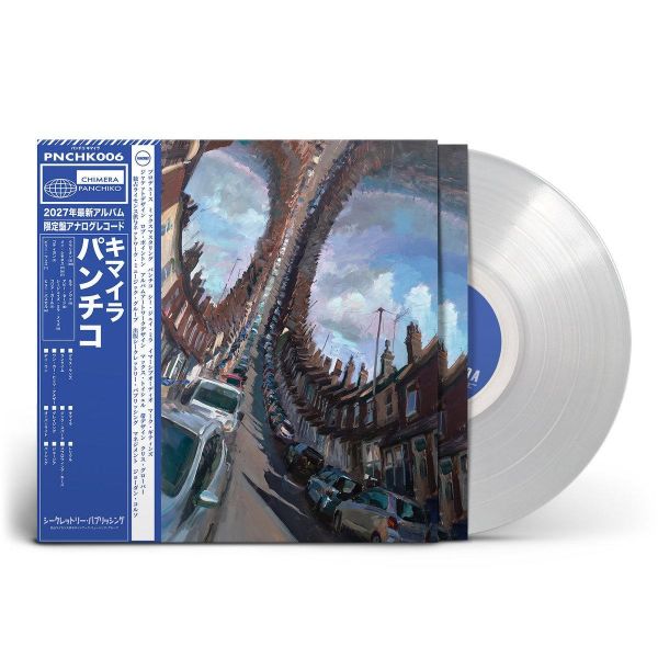 Panchiko - Chimera 限量白膠1LP 
