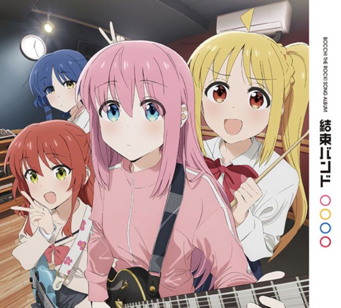 結束バンド《孤獨搖滾》限量黑膠2LP 結束バンド孤獨搖滾 LP, 結束バンド孤獨搖滾album, 結束バンド孤獨搖滾 專輯, 結束バンド孤獨搖滾 黑膠