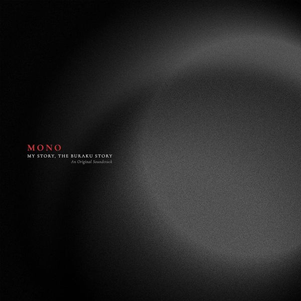 MONO - My Story, The Buraku Story 電影原聲帶 紅膠1LP 