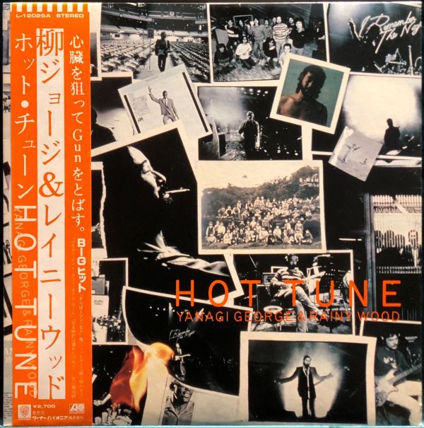 Yanagi George & Rainy Wood - Hot Tune 二手老膠1LP 