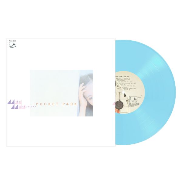 松原みき - Pocket Park 彩膠1LP 松原みき Pocket Park 黑膠, Pocket Park 黑膠, Miki Matsubara 黑膠, Pocket Park LP, 松原みき 黑膠, 真夜中のドア 黑膠, City Pop 黑膠