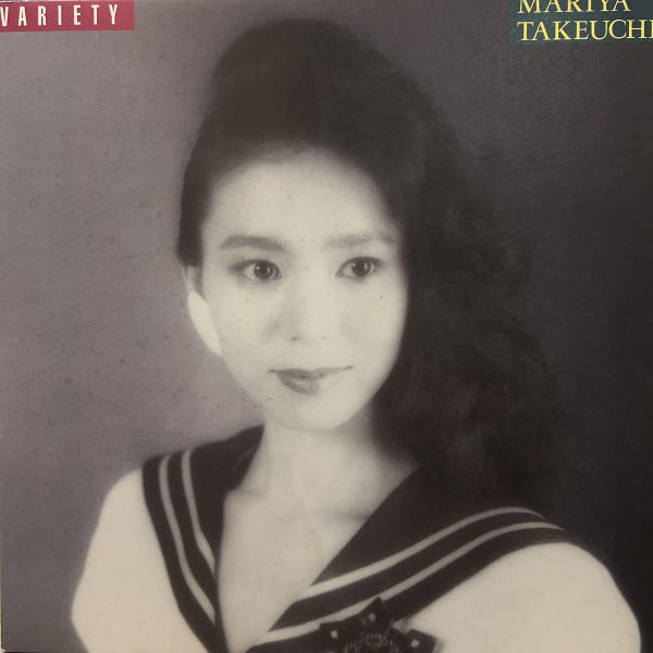 Mariya Takeuchi – Variety | 二手老膠1LP 