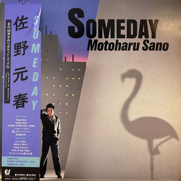 佐野元春-Someday 二手老膠1LP 