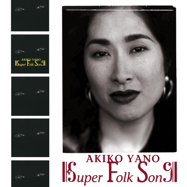 矢野顕子 - SUPER FOLK SONG 黑膠1LP 