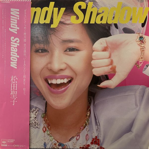 松田聖子 - Windy Shadow｜二手老膠1LP 松田聖子 黑膠、Seiko Matsuda 黑膠、Windy Shadow 黑膠、松田聖子 Windy Shadow 黑膠、松田聖子 二手黑膠