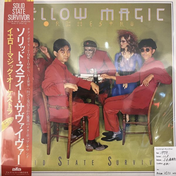 Yellow Magic Orchestra – Solid State Survivor | 二手老膠1LP 首版彩膠 