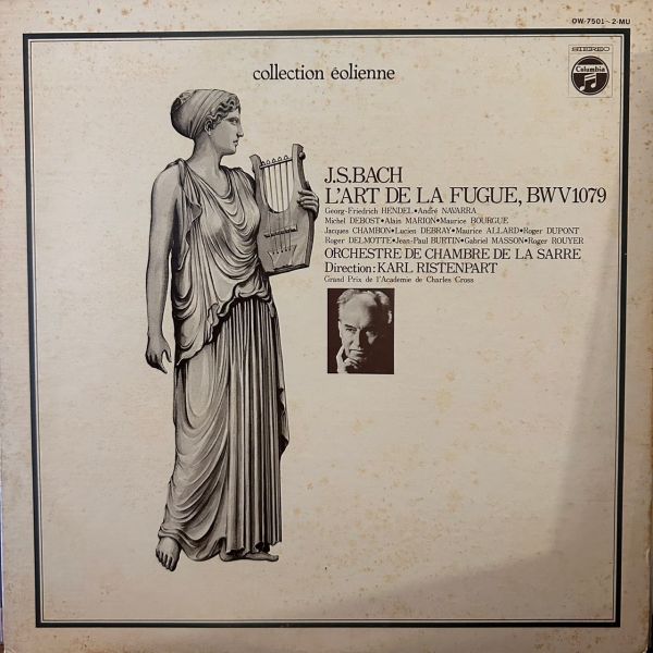 巴哈賦格的藝術 - 二手黑膠2LP 