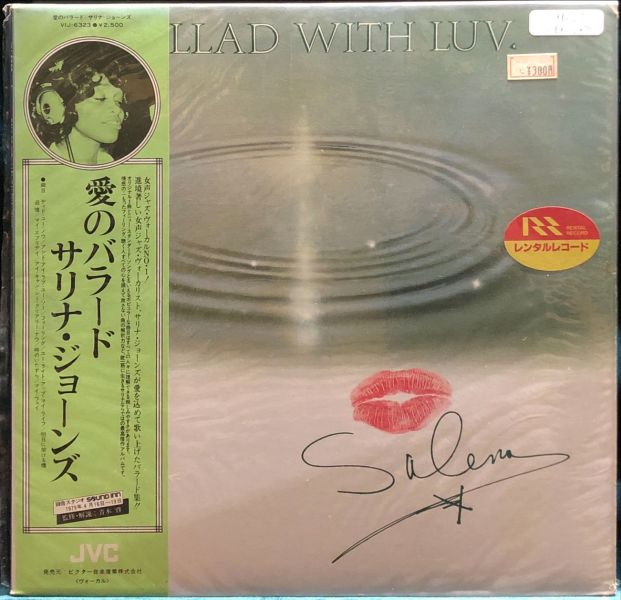 Salena Jones - Ballad With Luv 二手老膠1LP 