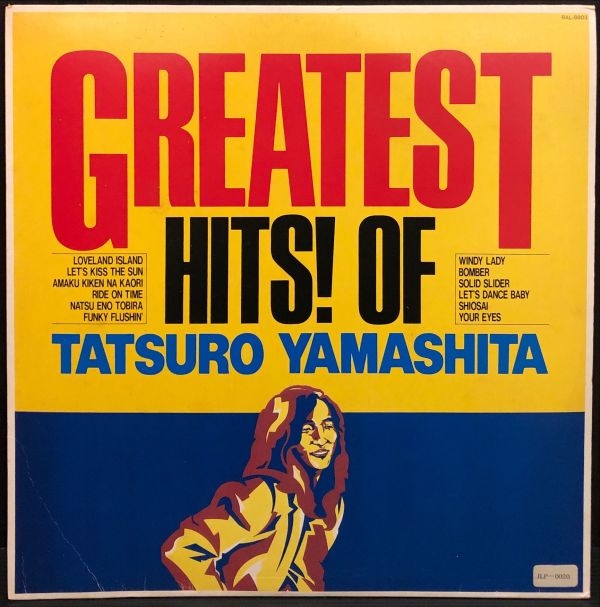 山下達郎Tatsuro Yamashita - Greatest Hits! Of 二手老膠1LP 