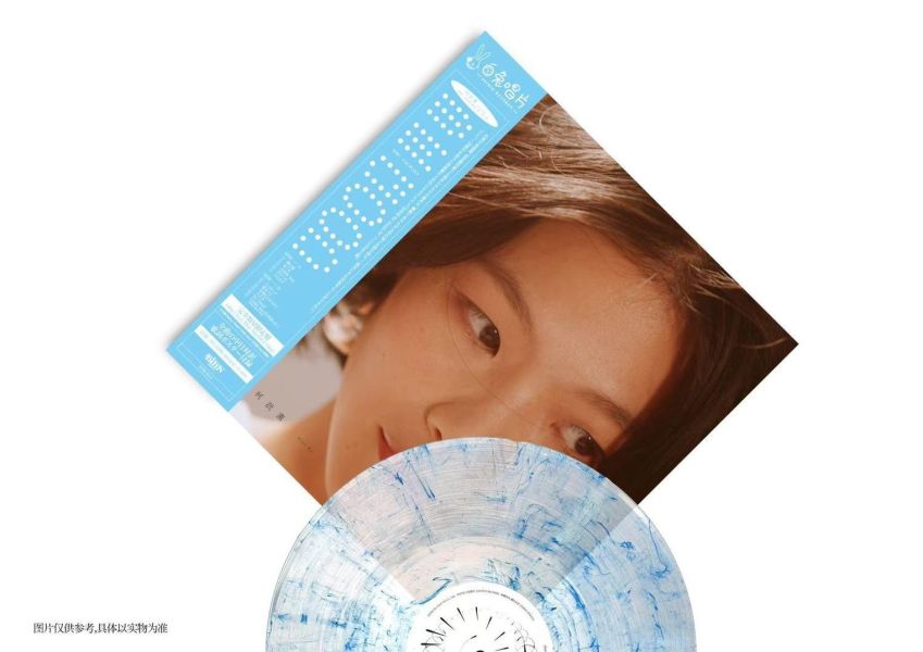 柯泯薰 - 好好的 BE GOOD 慶功版藍色大理石彩膠1LP 