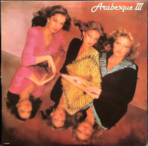 Arabesque - Arabesque III 二手老膠1LP 