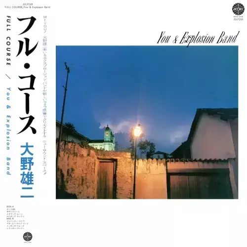 大野雄二 Yuji Ohno - Full Course 黑膠1LP 