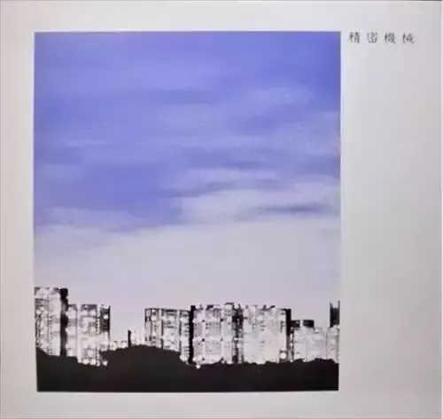 精密機械 - 精密機械 黑膠1LP (1983年首版) 