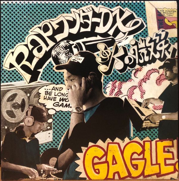 Gagle - Rap ワンダー Dx / 氷の微笑 二手老膠1LP 