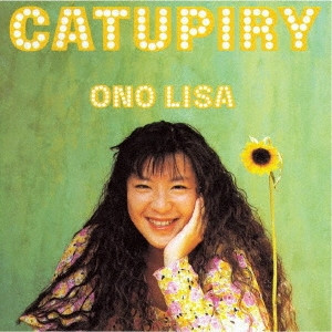小野麗莎Lisa Ono -  CATUPIRY 黑膠1LP 小野麗莎Lisa Ono CATUPIRY LP, 小野麗莎Lisa Ono CATUPIRY album, 小野麗莎Lisa Ono CATUPIRY專輯, 小野麗莎Lisa Ono CATUPIRY黑膠