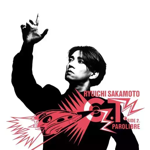 坂本龍一 Ryuichi Sakamoto - G.T. - 限量7吋紅膠1EP 