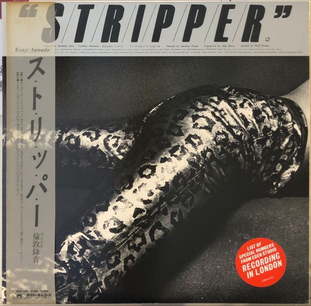 澤田研二 - Stripper  二手老膠1LP 