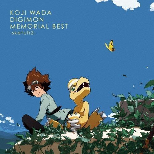 和田光司 Koji Wada - KOJI WADA DIGIMON MEMORIAL BEST-sketch2- CD 和田光司 CD,Koji Wada CD,DIGIMON MEMORIAL BEST CD,和田光司 DIGIMON CD,數碼寶貝 和田光司 CD