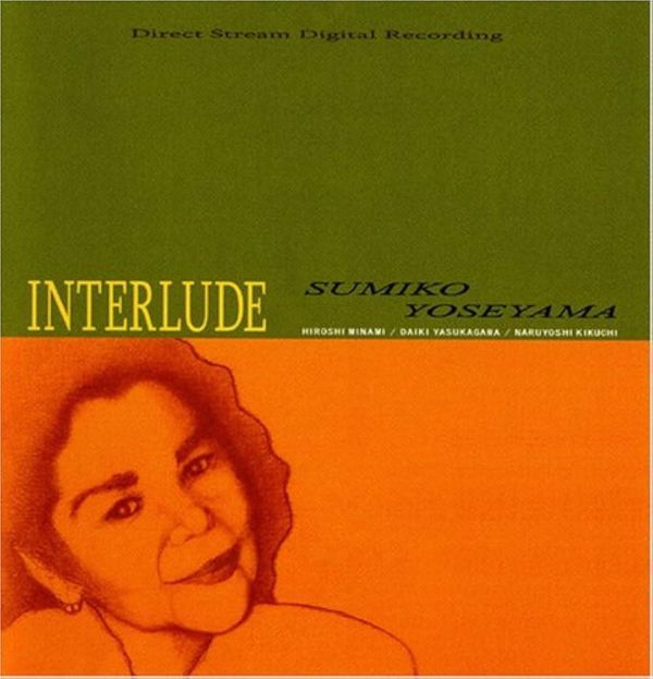 与世山澄子 Sumiko Yoseyama - INTERLUDE 黑膠2LP 