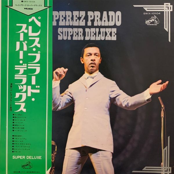 Pérez Prado Y Su Orquesta – Pérez Prado (Super Deluxe) 二手老膠1LP 