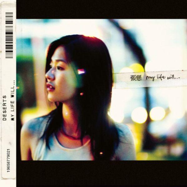 張懸 Deserts Xuan - My Life Will... CD 