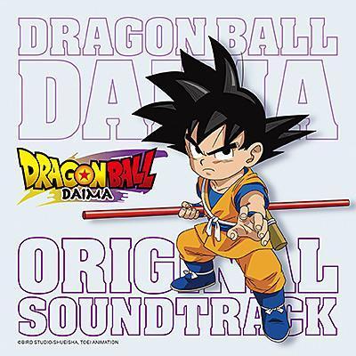 山下康介 - TVアニメ『ドラゴンボールDAIMA』 オリジナル・サウンドトラック(2CD) 