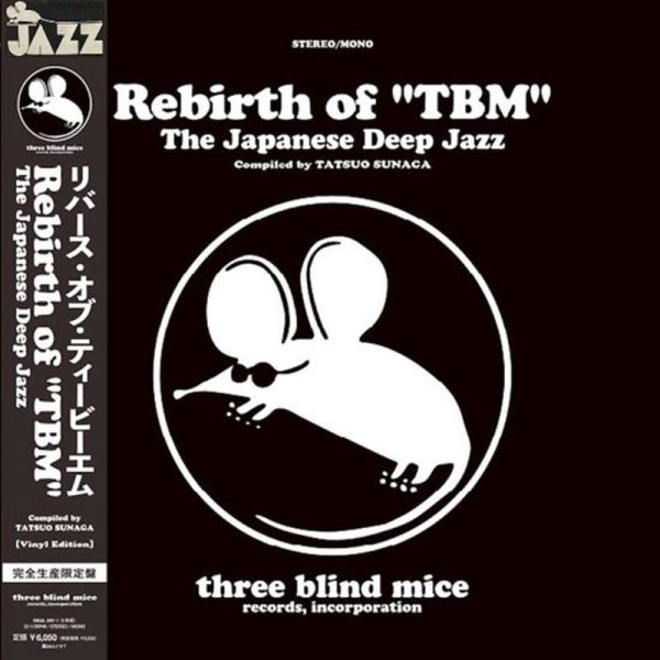 三盲鼠Rebirth of "TBM" The Japanese Deep Jazz Compiled by Tatsuo Sunaga 黑膠2LP 三盲鼠LP, 三盲鼠album, 三盲鼠專輯, 三盲鼠黑膠,全新三盲鼠黑膠,三盲鼠Rebirth of TBM黑膠,Rebirth of TBM全新黑膠