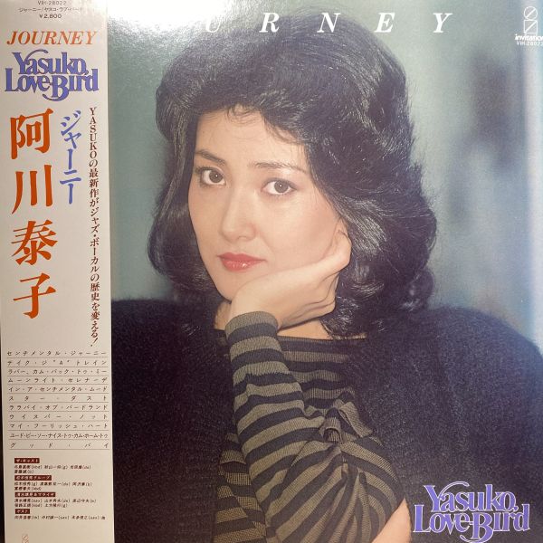 uko, Love-Bird = 阿川泰子 – Journey 二手老膠1LP 