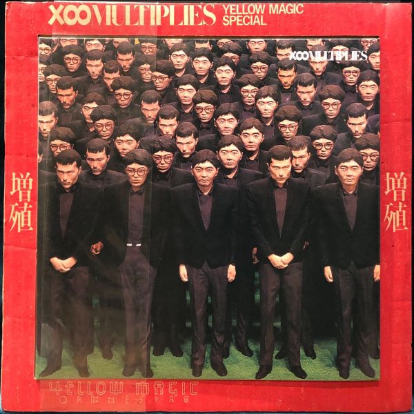 Yellow Magic Orchestra - X∞Multiplies 二手老膠1LP 