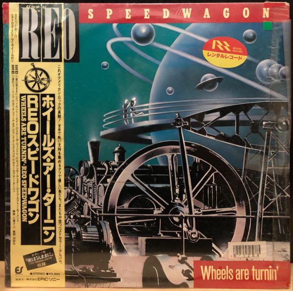 REO Speedwagon - Wheels Are Turnin' 二手老膠1LP 