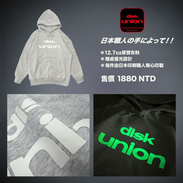 Disk Union 夜光帽T 