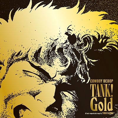 星際牛仔 - Tank! Gold Cowboy Bebop 黑膠2LP 星際牛仔LP, 星際牛仔 album, 星際牛仔專輯, 星際牛仔黑膠, Tank Gold Cowboy Bebop LP, Tank Gold Cowboy Bebop album