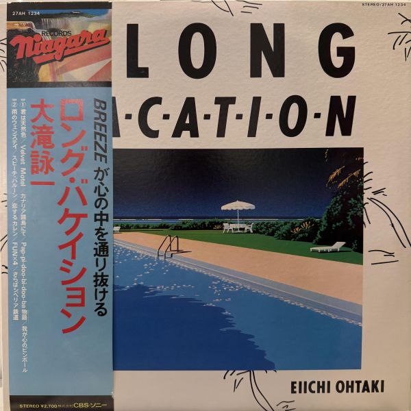 Eiichi Ohtaki 大滝詠一 - A Long Vacation｜二手老膠 1LP 
