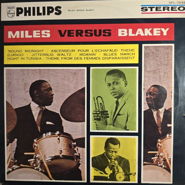 Miles Versus Blakey – Miles Versus Blakey | 二手老膠1LP 