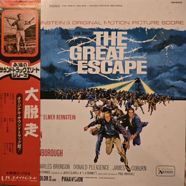 Elmer Bernstein – The Great Escape | 二手老膠1LP 