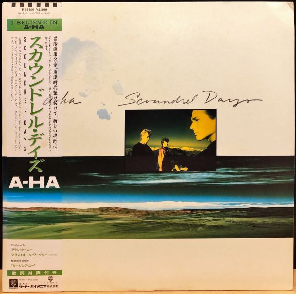 a-ha - Scoundrel Days 二手老膠1LP 