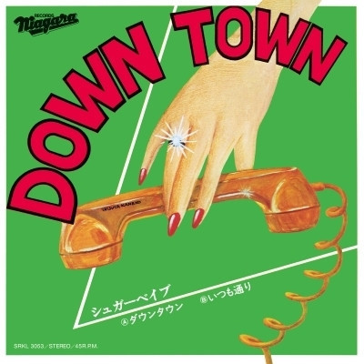 Sugar Babe - 《DOWN TOWN / いつも通り》7吋黑膠1LP 