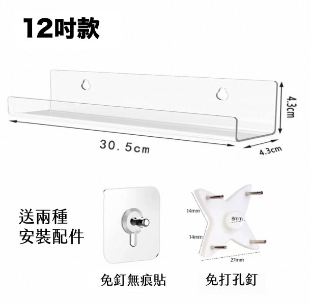透明壓克力黑膠展示架(附免釘無痕貼) 