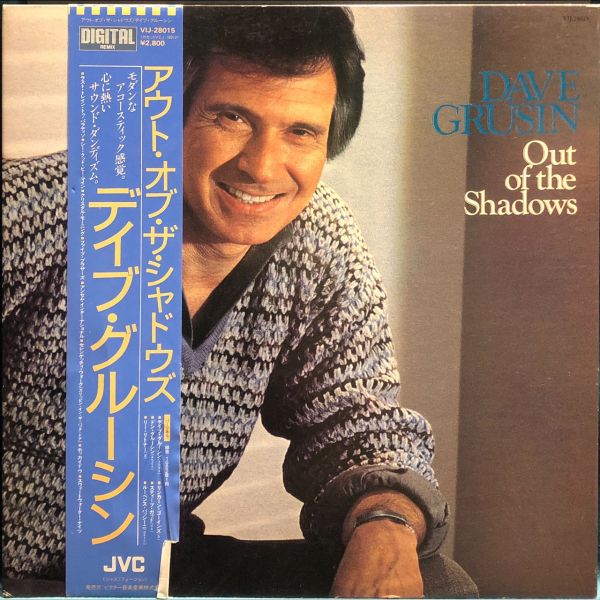 Dave Grusin - Out Of The Shadows 二手老膠1LP 