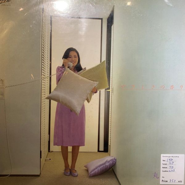 丸山圭子 Keiko Maruyama 二手老膠1LP 