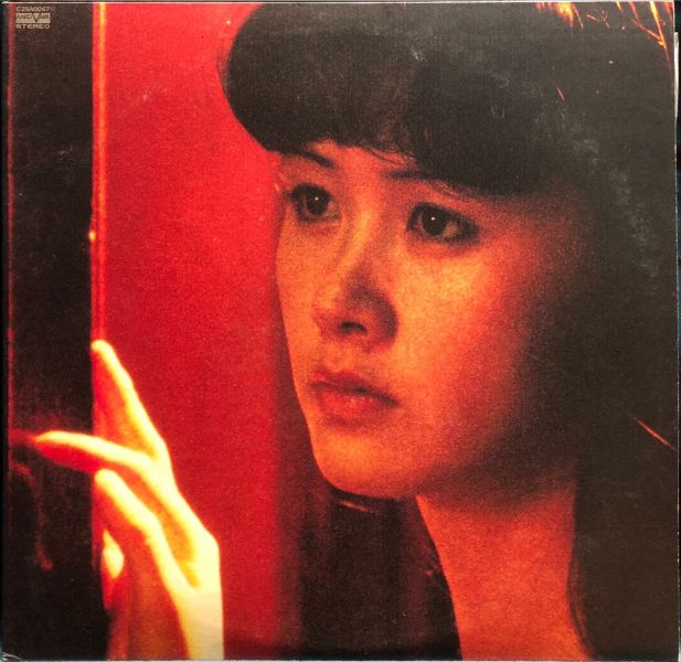 中島美雪 Miyuki Nakajima - おかえりなさい 二手老膠1LP+7吋膠 