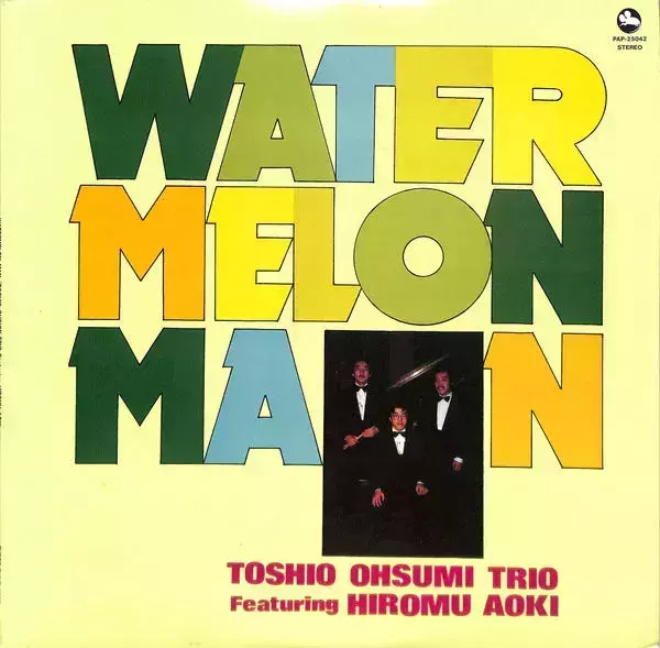 大隅寿男 Toshio Osumi - Watermelon Man 黑膠1LP 